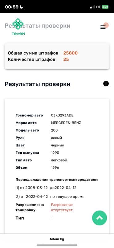 b m w: Mercedes-Benz W124: 1991 г., 2 л, Механика, Бензин, Седан — 8