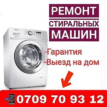 sbc w211 ремонт: Samsung (Корея) LG (Корея) Indesit (Италия) Hotpoint-Ariston (Италия) — 1