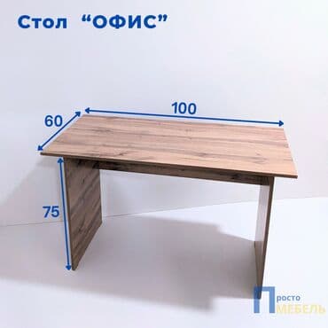 компьютерные столы для двоих: Компьютерный стол Практичный, удобный и простой элемент интерьера — 3