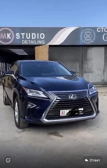Lexus: Lexus RX: 2017 г., 3.5 л, Автомат, Бензин, Кроссовер — 1