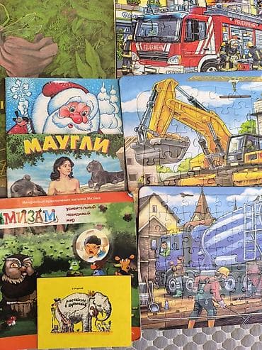логика: Набор для занятий с дошкольником + пазлы Состав: - Магнитная доска — 8