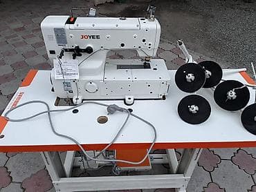 joyee: Joyee, В наличии — 2