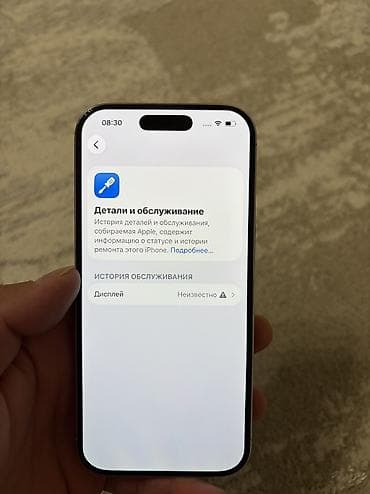 16 про бу: IPhone 16 Pro, Б/у, 128 ГБ, Белый, 91 % — 5