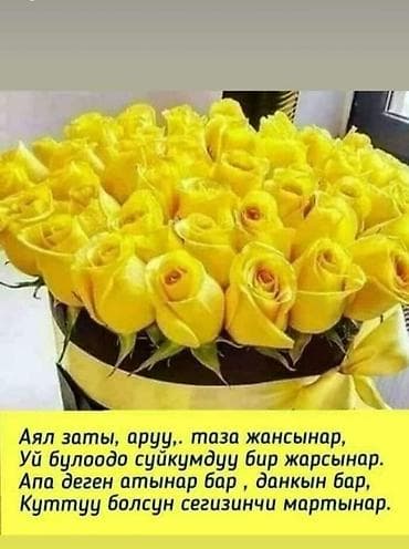 Здравствуйте разные услуги встретим из роддома,со цветами.можем — 1