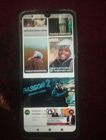 сигнализация старлайн b9: Poco C71, цвет - Серый, 2 SIM — 3