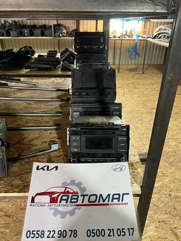 сколько стоит усилитель для колонок: Щиток приборов Hyundai 2020 г., Б/у, Оригинал — 1