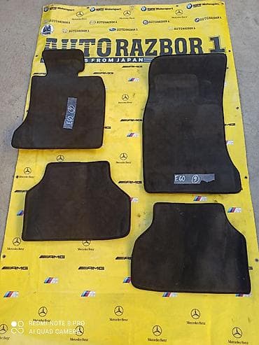 Полики
Коврики 
BMW E 60
Из Японии 
В хорошем состоянии