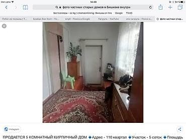 Үйлөр: Карагачевая роща. Самый зелёный район в городе. От центра города 3 км — 1