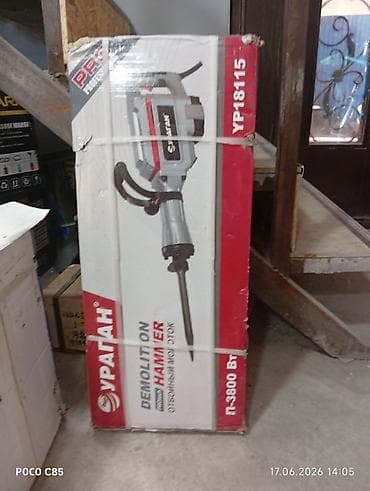 Отбойный молоток УРАГАН YP18115 (Demolition Hammer) - Мощность: 3800 — 1