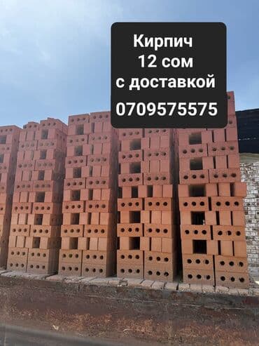 куплю газабетоные оборудование для производства газаблока: Полнотелый, таблетка, Жженый кирпич, Полублок, 250×120×90 — 1