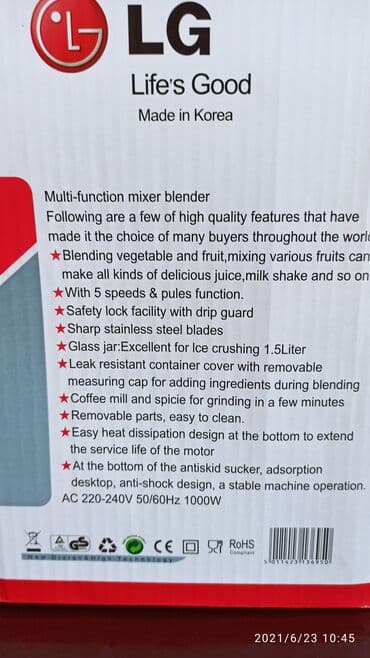 чашка для блендера купить: Блендер, миксер, Өзү алып кетүү — 3