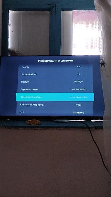 yasin led: Срочно продаются Смарт‑телевизор Beko HD (серия на шильдике сзади) — 1