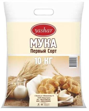 яшар: Мука "Яшар" первого сорта 10 кг — 1