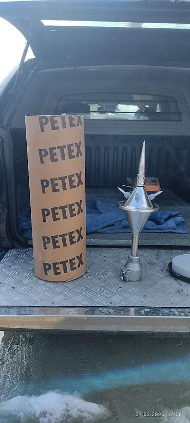 gp pointer: Активный молниеотвод FOREND PETEX-S (E.S.E.) Назначение: - Голова — 1