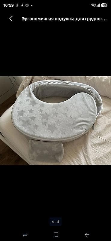 rant flex: Б/у — 2