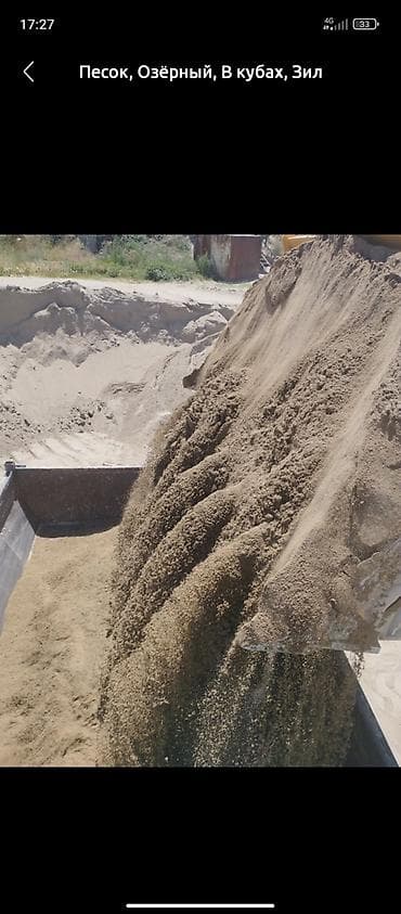 Кум, Кɵлдүн куму, Тонна менен, Зил lalafo.kg да Кум, Кɵлдүн куму, Тонна менен, Зил