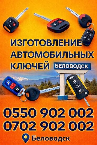 mitsubish: Ключ Hyundai 2019 г., Новый, Аналог, ОАЭ — 1