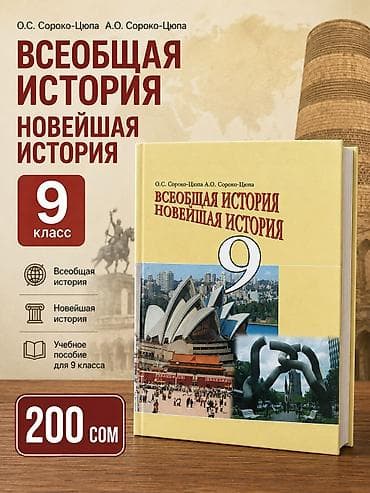third edition solution: Учебники для школы: 1) Физика, 7 класс — А. В. Перышкин - Понятные — 3