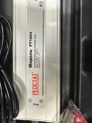 соль кочкор: Баранная стрижка 29-31V 220ват 1 запас тиши зуб оргинал доставка по — 5