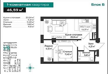 Квартиры: 1 комната, 47 м², Тунгуч мкр 8 этаж, ПСО (под самоотделку) — 1