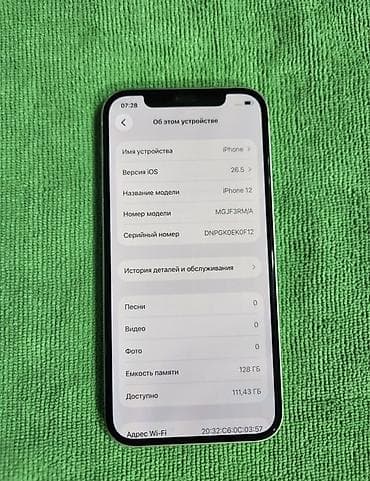 apple iphone 13: IPhone 12, Б/у, 128 ГБ, Зеленый, Коробка, 77 % — 2