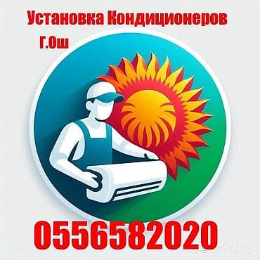 it restart: Услуга: профессиональная установка кондиционеров - Монтаж — 1