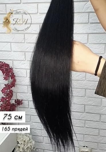 Аксессуар для волос, Женские