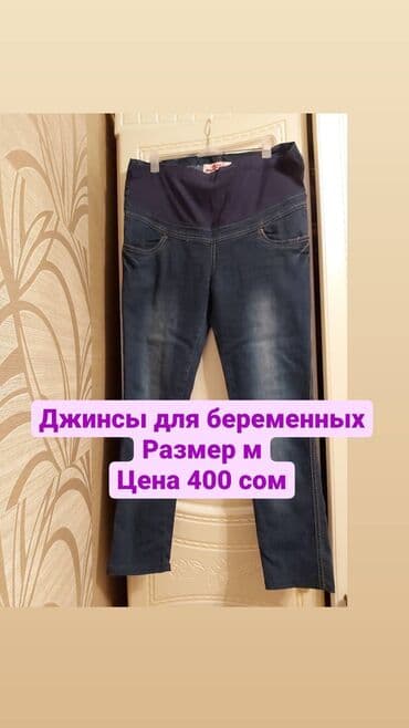 таблица размеров мужской одежды разных стран: Скидка будет — 4