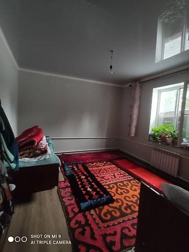 однотонные: Срочно 4 болмолу уй сатылат баардык условясы бар сарайы да бар адрес — 6