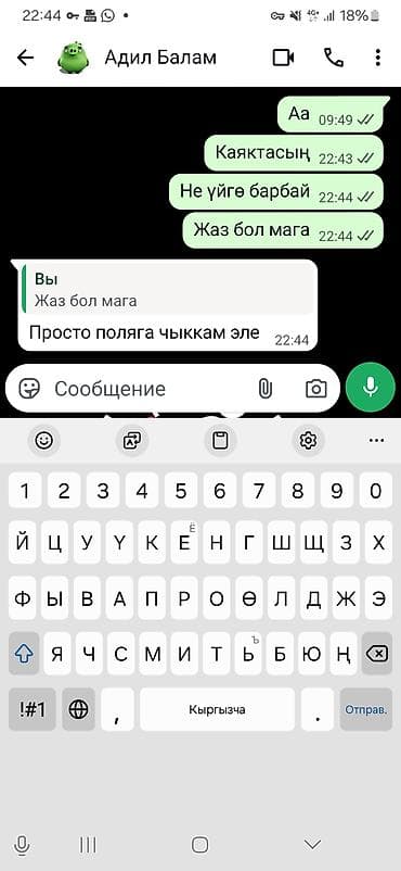 Земельные участки: 8 соток, Для строительства, Красная книга — 9