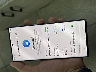 ufs 3: Samsung Galaxy S22 Ultra, Б/у, 256 ГБ, цвет - Зеленый, В рассрочку, 1 SIM — 5