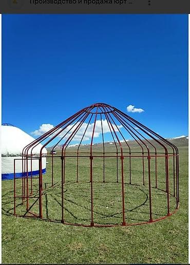 Продажа юрты, Каркас Металлический, 40 баш, Диаметр: 4 метра at lalafo.kg Продажа юрты, Каркас Металлический, 40 баш, Диаметр: 4 метра