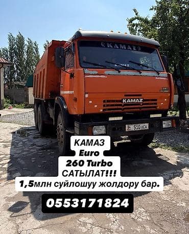 ЗИЛ: ЗИЛ : 10 л | 2008 г. 230000 км — 4