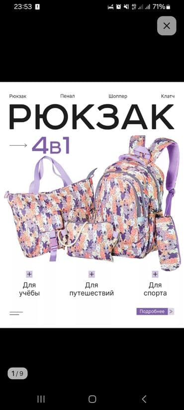 сумка для беременных: Рюкзак, Материал: Комбинированный материал, Женские, Новый — 2