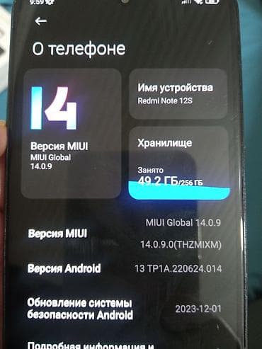 чехлы на редми 12: Redmi, Redmi Note 12S, 256 ГБ, цвет - Черный — 4