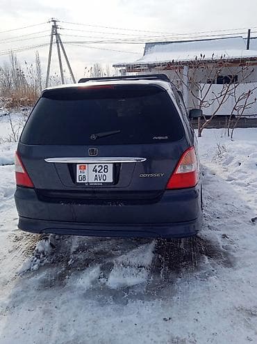 акпп эстима: Honda Odyssey: 2001 г., 2.3 л, Автомат, Бензин, Минивэн — 9
