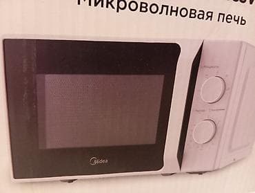 magic mous: Микроволновка, Новый, Платная доставка, Самовывоз — 1