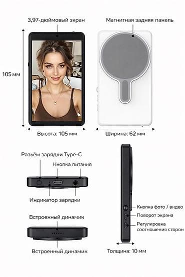 hdmi micro usb: Мобильная съёмка стала ещё проще с Magnetic Selfie Screen — — 4
