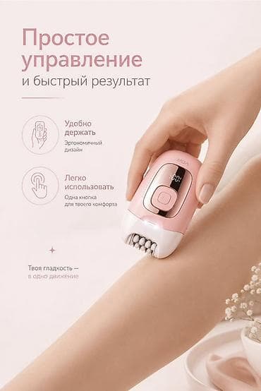 фотоэпилятор me chic 120k: Женский эпилятор VGR — компактный и удобный прибор для гладкой кожи — 4