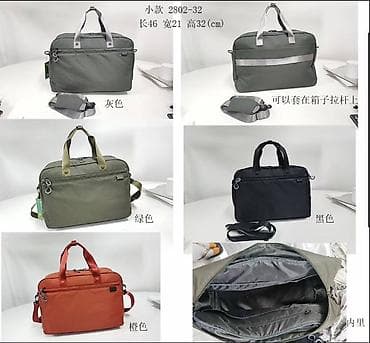 сумка портфель бу: Дорожная сумка, Материал: Оксфорд, Унисекс — 1