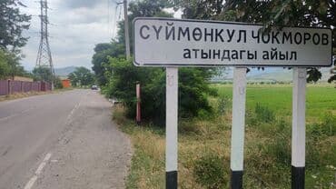 сип панелей дом: Дом, 92 м², 4 комнаты, Собственник, Евроремонт — 4