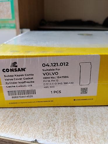 121: Прокладка крышки клапанов CONSAN - Назначение: прокладка крышки — 2
