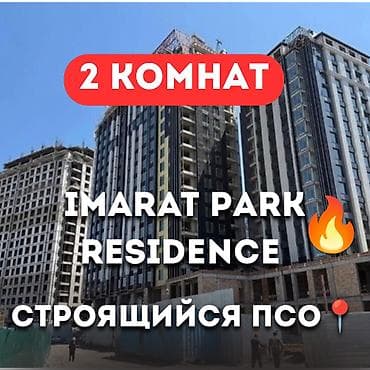 2 комнаты, 99 м², Южная Магистраль Элитка, 6 этаж, Дизайнерский ремонт