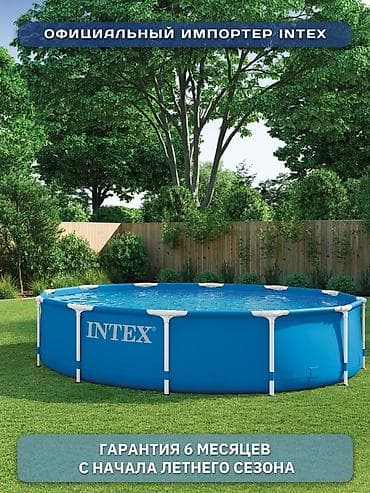 Спорт и отдых: 305/76см. Intex 28202 Каркасный бассейн Metal Frame, 4485л, фил.-насос — 4