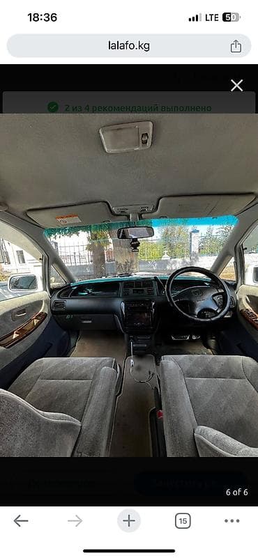 хонда сивик авто: Honda Odyssey: 1998 г., 2.3 л, Автомат, Бензин, Минивэн — 4