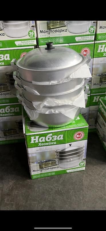 пароварку: Мантоварки 36 см Варианты: - Классическая мантоварка с 4 листами — 2