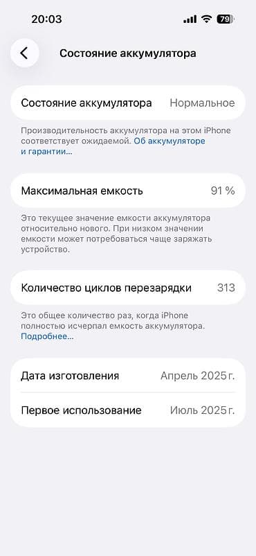 iphone 5 black: IPhone 15, 128 ГБ — 3