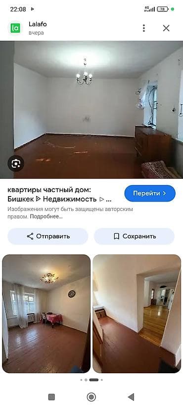 1 комн кв: 1 комната, Без мебели — 1