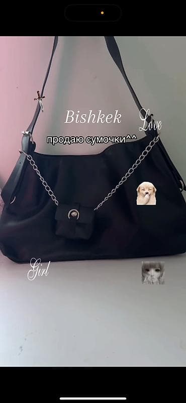 портмоне кошелек мужской: Сумка‑хобо черная, глянцевая -книги можно положить - Материал — 2