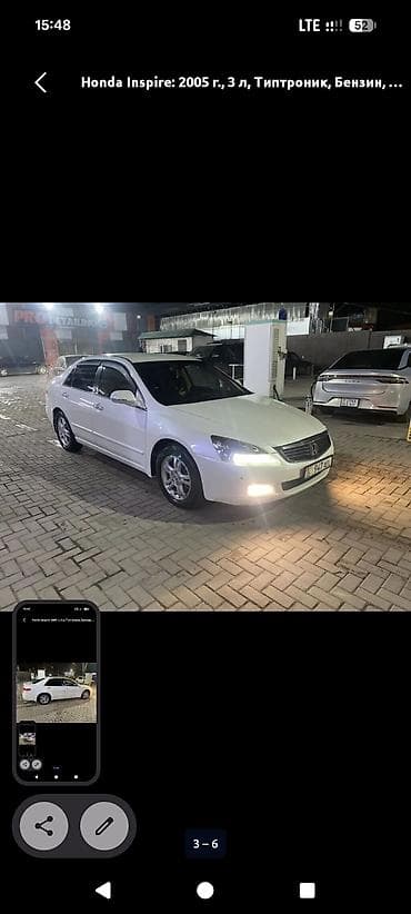 Продажа авто: Honda Inspire: 2005 г., 3 л, Типтроник, Бензин, Седан — 5